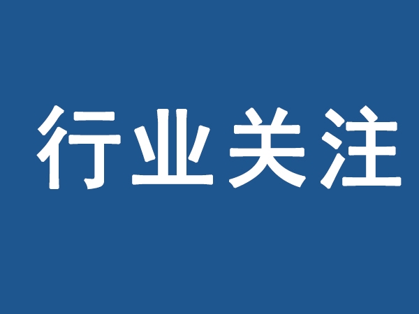 俄烏局勢(shì)很扎“芯”？或?qū)⒗妱?dòng)汽車生產(chǎn)成本